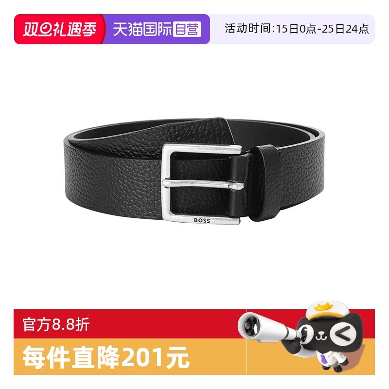 雨果博斯不可裁剪皮带腰带