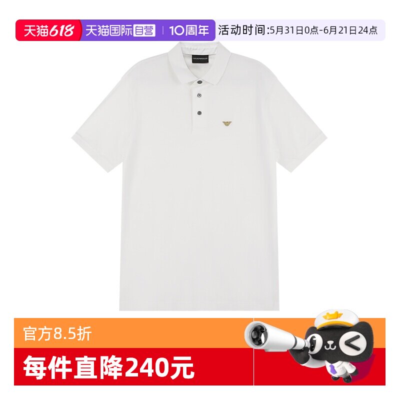 【自营】EA阿玛尼 男士莱赛尔棉短袖POLO衫 EM001704 AF10017