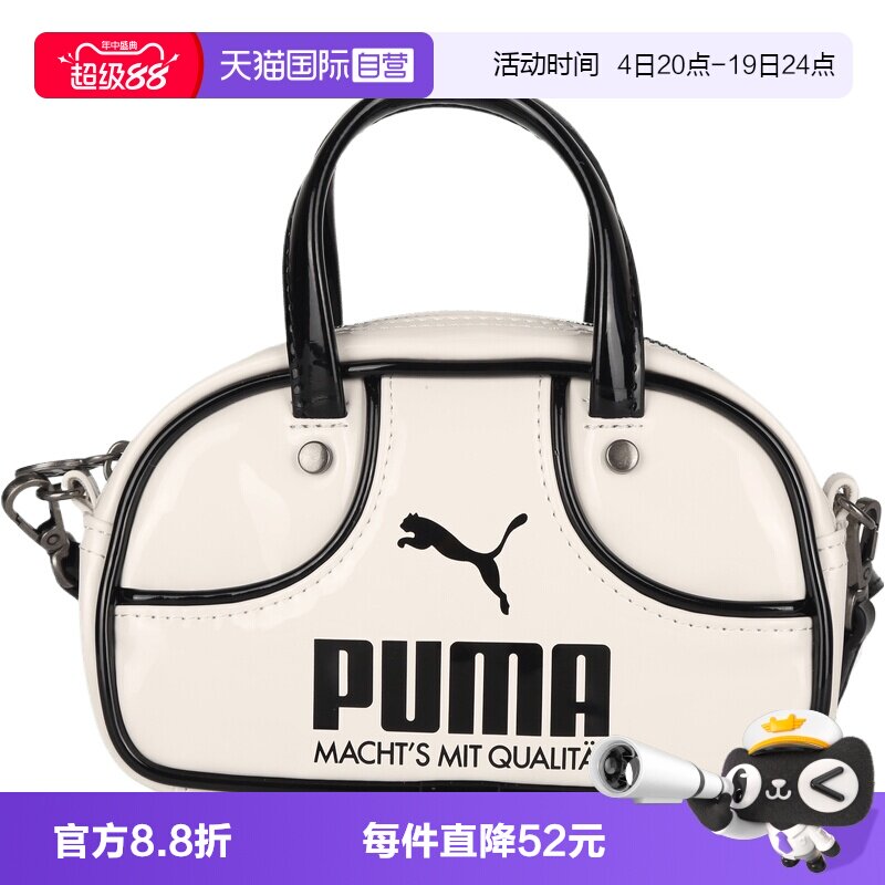 【自营】puma彪马男女运动休闲单肩包09182408