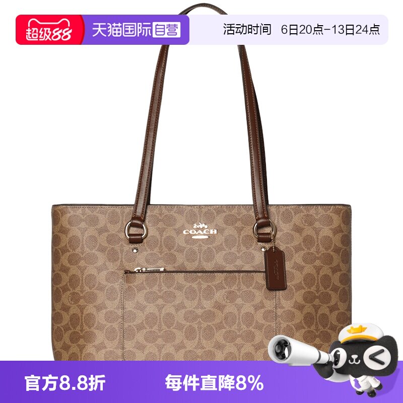 COACH蔻驰手提金属配件大号