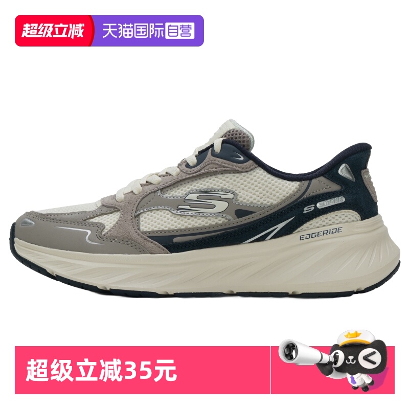 【自营】SKECHERS斯凯奇跑步鞋男鞋新款网面透气运动鞋户外训练鞋