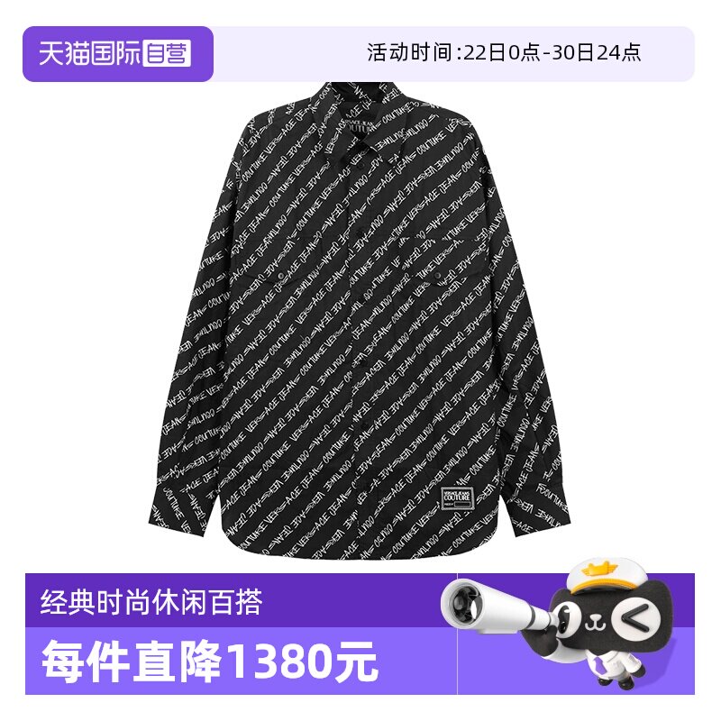范思哲VJC休闲长袖衬衫