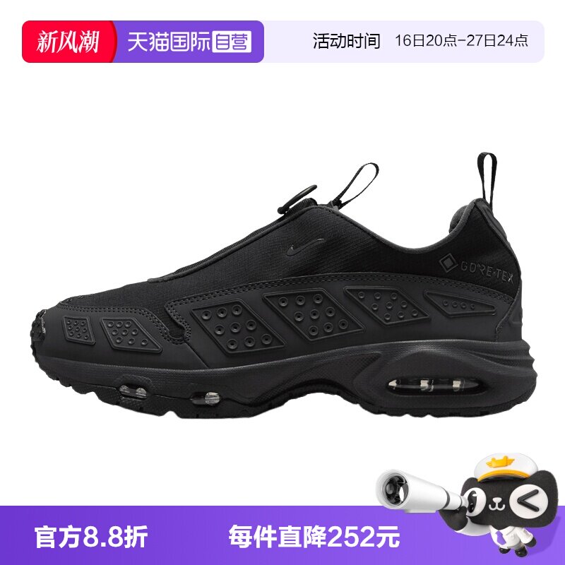 【自营】NIKE耐克女鞋防泼水运动鞋黑色跑步鞋休闲鞋FZ4238-001