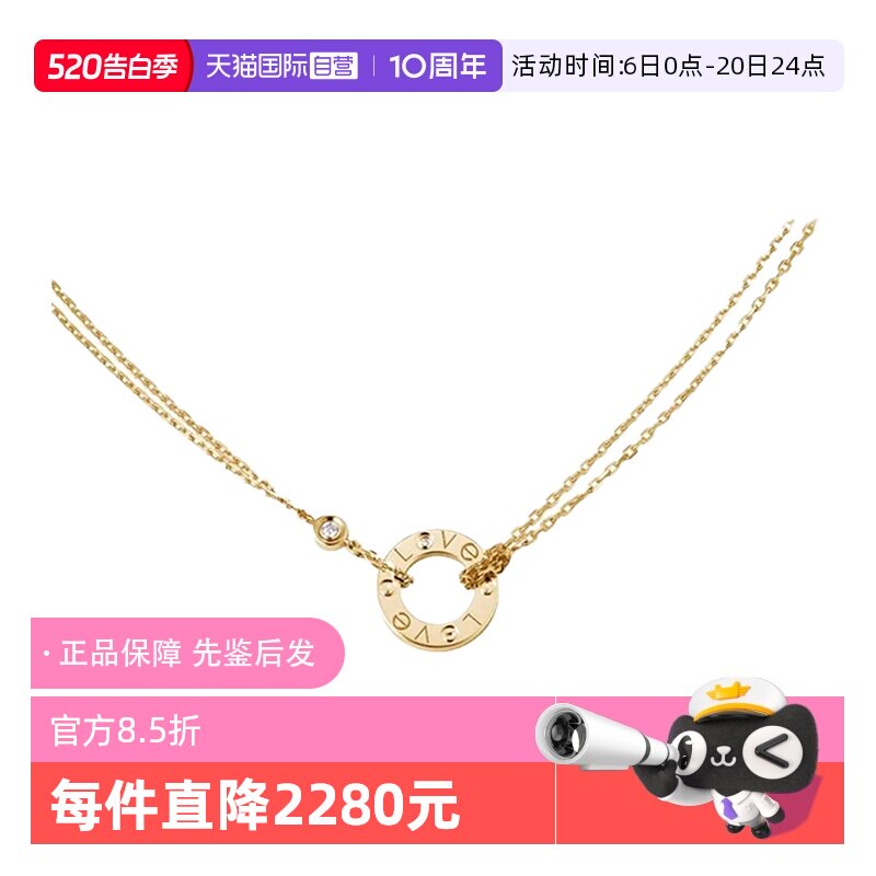 【自营】中古99新地亚Cartier LOVE系列项链 18k黄金钻石女士项链