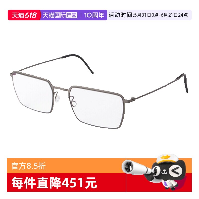【自营】LINDBERG林德伯格眼镜架男易烊千玺同款4260方形眼镜框女