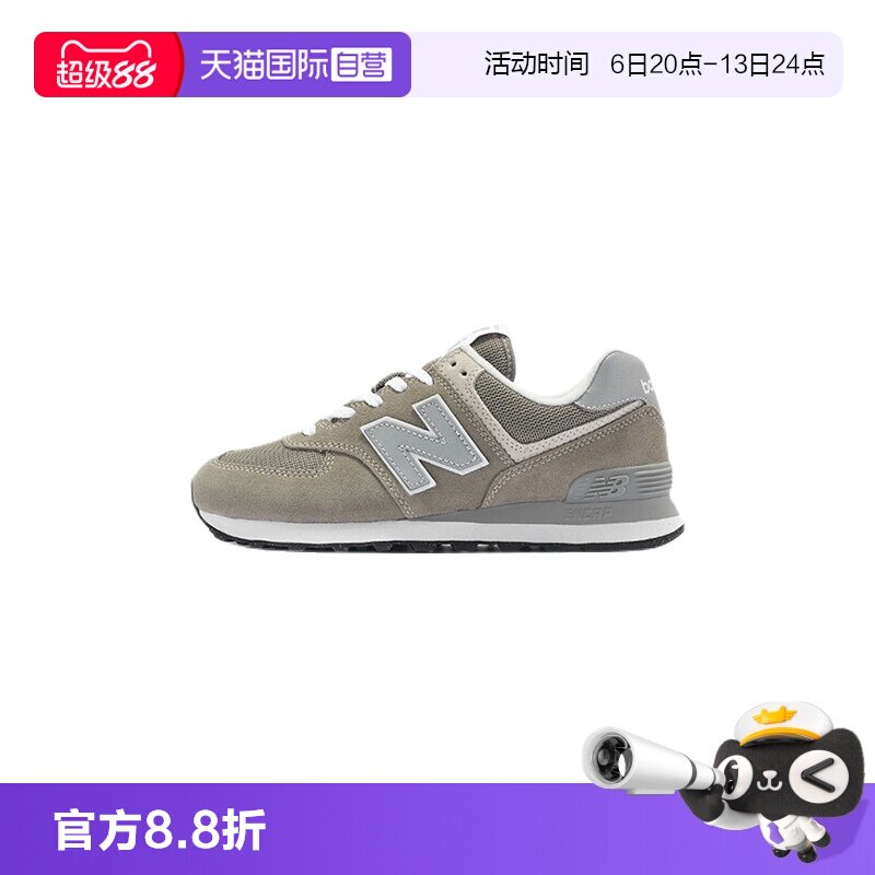 自营NEWBALANCE复古休闲鞋男图片