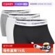 平角内裤 CK简约舒适3条装 Klein 凯文克莱男士 自营 Calvin