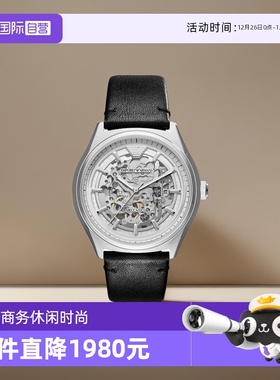 【自营】情人节礼物 阿玛尼官方机械表手表男镂空时尚银色AR60003
