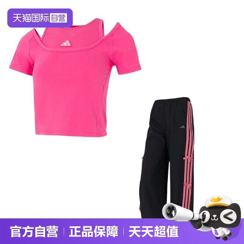 【自营】Adidas阿迪达斯套装女装舒适简约T恤短袖宽松时尚长裤