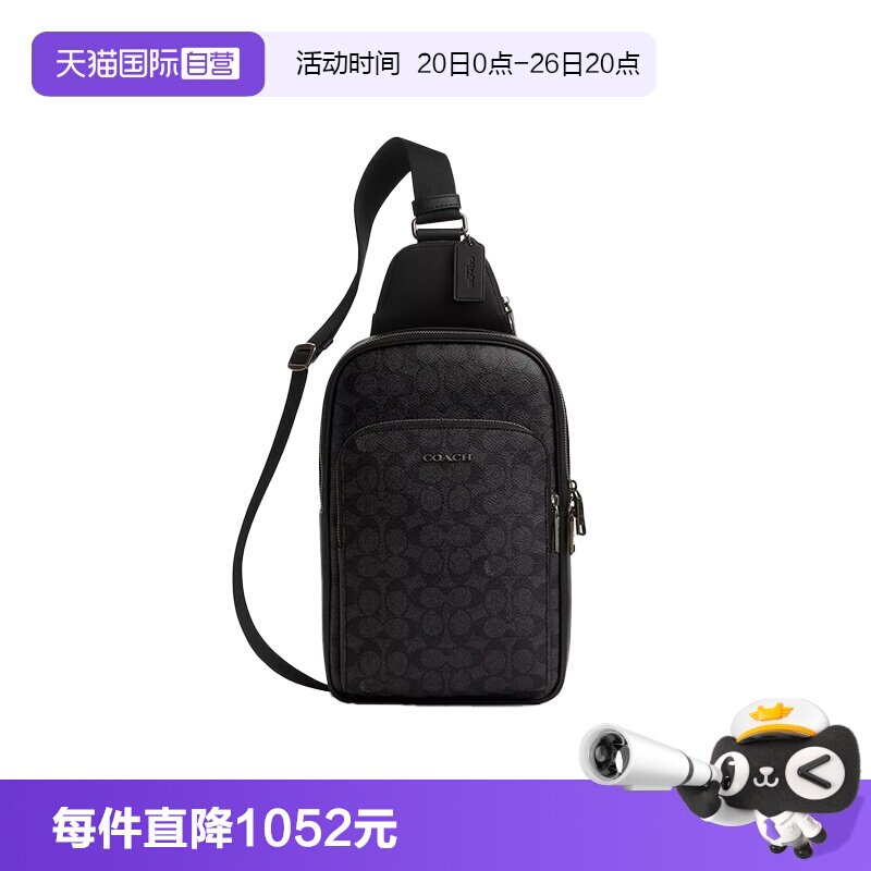 【自营】COACH/蔻驰男士胸包单肩斜挎包CZ393 QBMI5