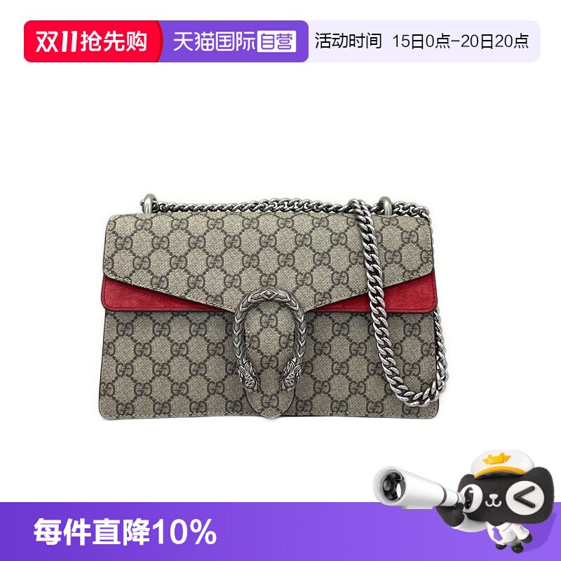 Gucci古驰Dionysus酒神单肩包