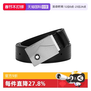 【自营】Montblanc/万宝龙男士腰带徽标板扣皮革镀钯皮带男士礼物
