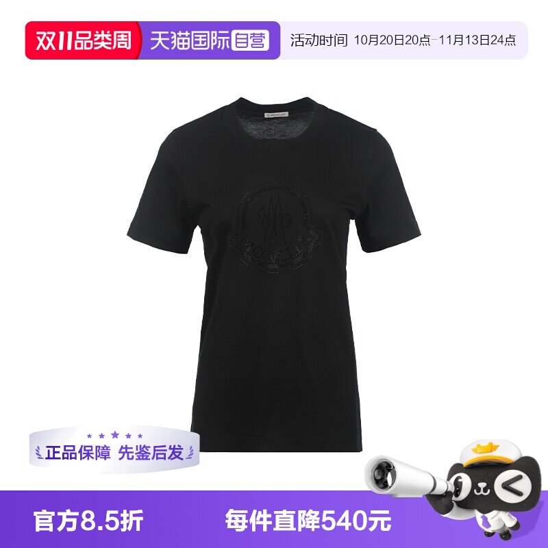 【自营】Moncler/盟可睐女士铆钉饰LOGO图案修身休闲圆领短袖T恤