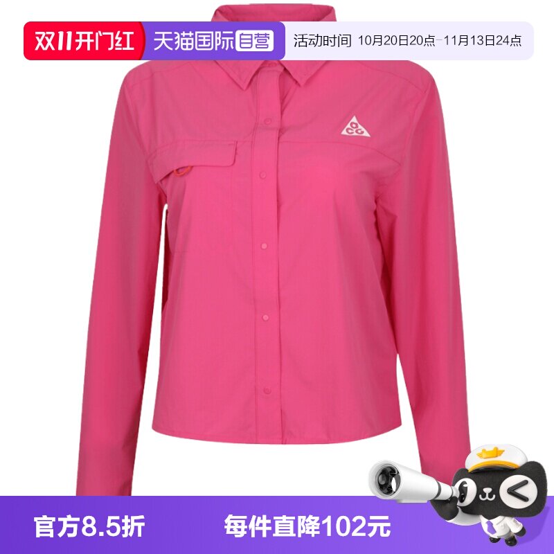 【自营】NIKE耐克女子运动休闲长袖衬衫IR7297-698