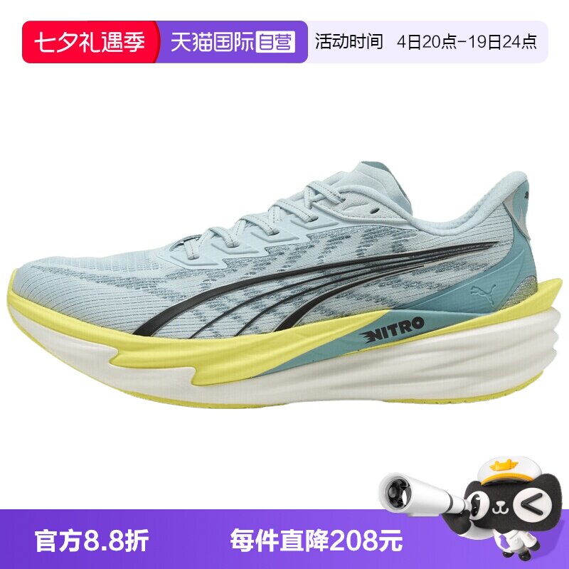 【自营】puma彪马男鞋-Deviate NITRO 4-运动训练跑步鞋31212308