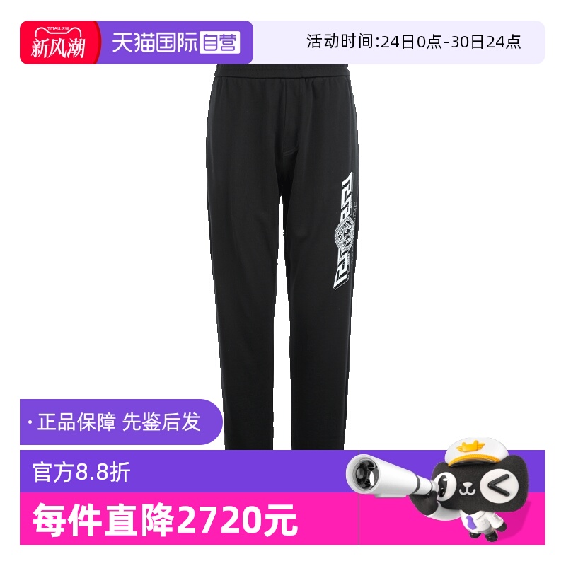 Versace/范思哲运动休闲裤长裤