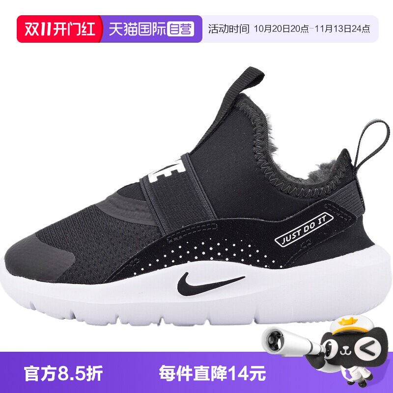 【自营】NIKE耐克FLEX RUNNER4 WARM GC婴童运动休闲鞋JF5656-040