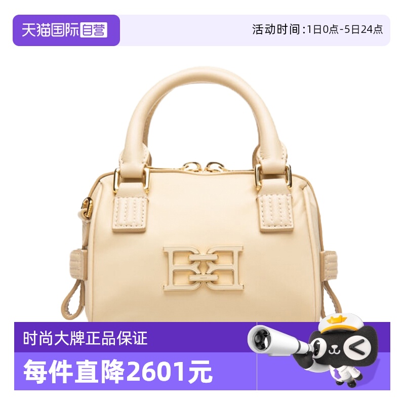 BALLY/巴利时尚女士手提单肩包