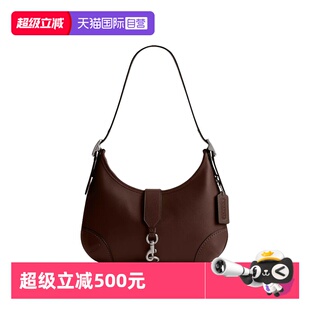 蔻驰女士纯色精美单肩斜挎包手提包CW642单肩包 COACH 自营