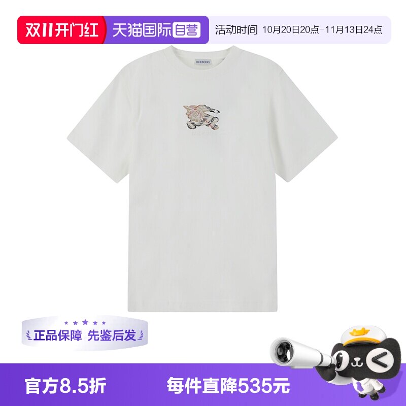 【自营】BURBERRY/博柏利男士刺绣贴饰圆领短袖T恤男装 8116170