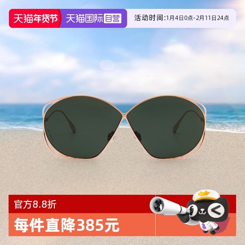 【自营】Dior/迪奥 墨镜眼镜太阳镜女款明星同款STELLAIRE2椭圆