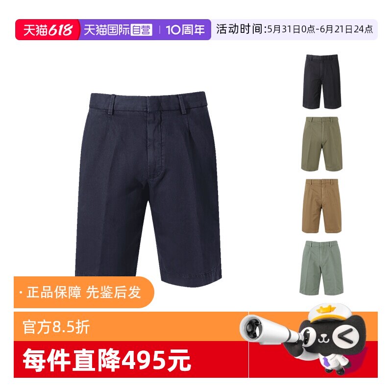 杰尼亚ZEGNA休闲短裤五分裤