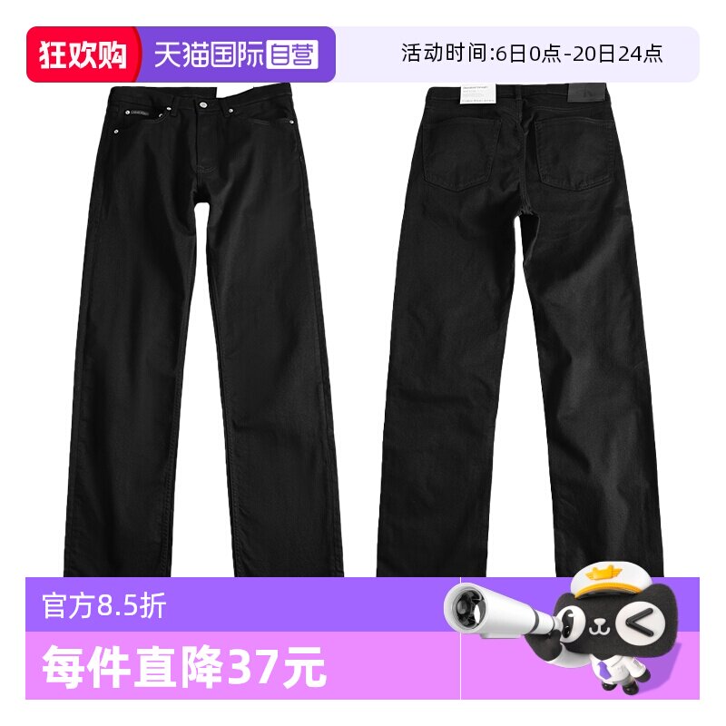 【自营】Calvin Klein/凯文克莱牛仔裤男士黑色舒适直筒裤春秋新