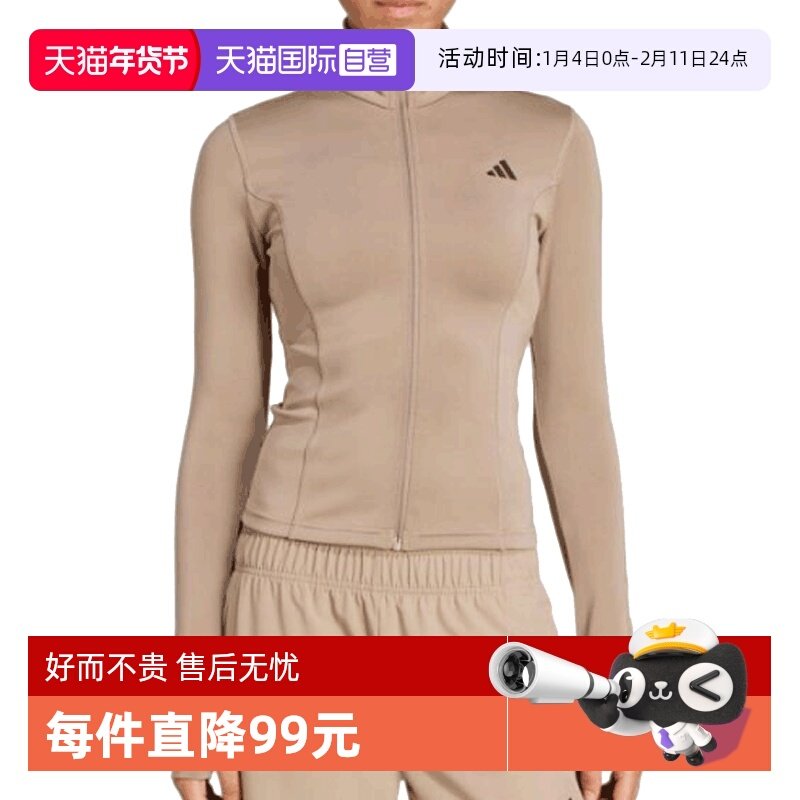 【自营】adidas阿迪达斯女子WE ZP THRU JKT运动外套JW2815休闲,运动服/休闲服装,运动茄克/外套,淘宝优惠券,粉丝福利购,淘宝优惠卷