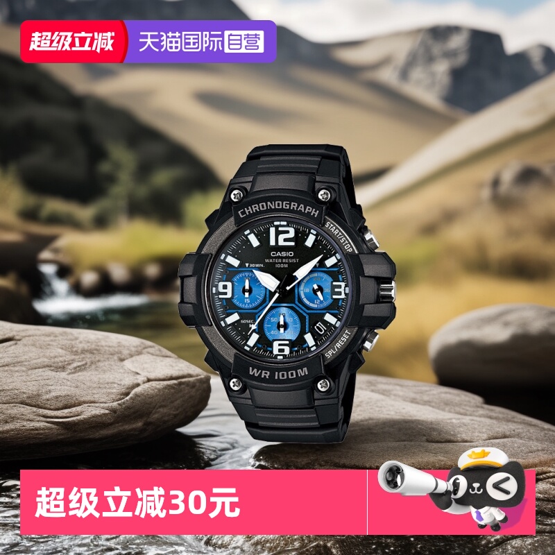 卡西欧直营学生休闲风石英手表