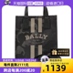 Bally 女士FALLIE迷彩印花迷你托特包斜挎包 巴利精选新款 自营