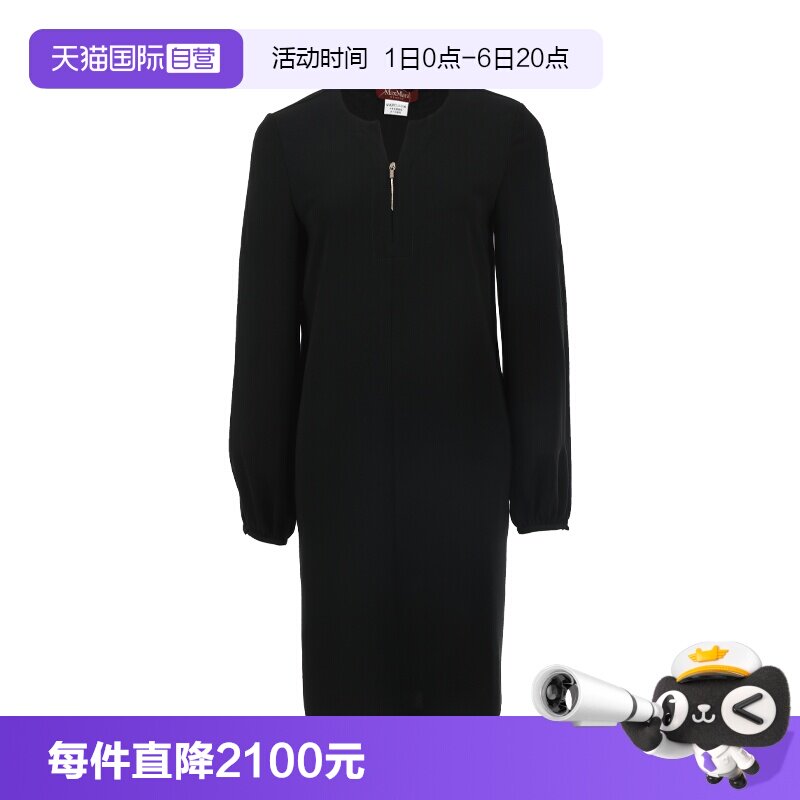 【自营】MaxMaraSansa系列纯色V领女士修身中腰中长款长袖连衣裙