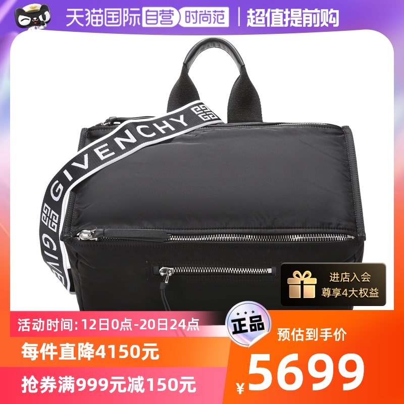 【自营】Givenchy纪梵希 男士织物单肩斜挎包 BK5006K0AX男包手包