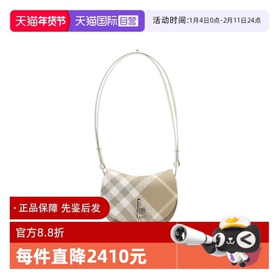【自营】BURBERRY/博柏利女士Rocking Horse迷你号格纹单肩斜挎包