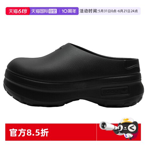 【自营】Adidas阿迪达斯运动拖鞋女鞋透气轻便户外沙滩鞋厚底凉鞋