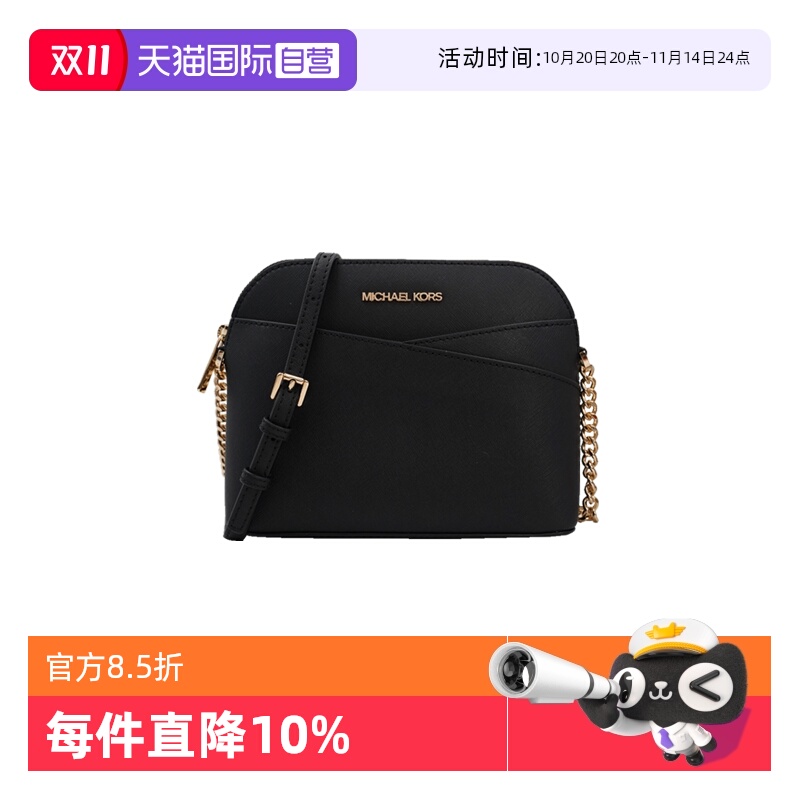 ۻ㣺ɫɫ35F1GTVC6B PWD BLSH MLT ӪMICHAEL Michael KorsJET SET TRAVELб汴ǰţƤ