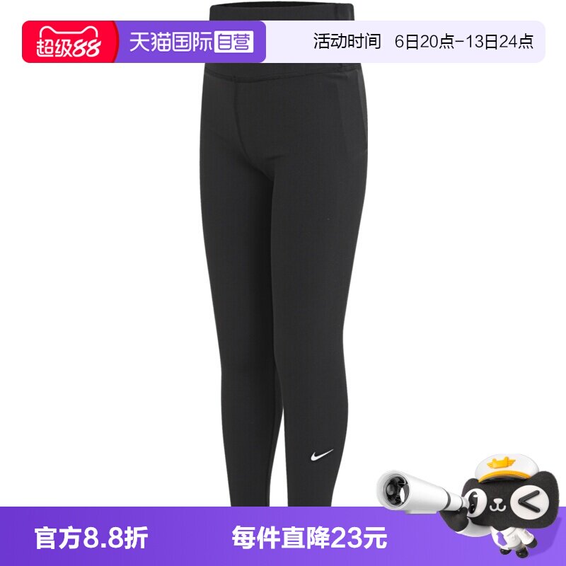 【自营】NIKE耐克G NK DF ONE TGHT女大童运动休闲长裤FZ5605-010图片
