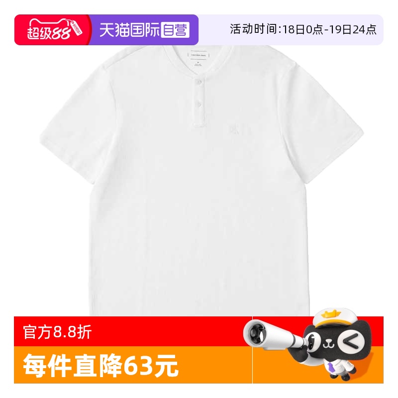 商品请以美版尺码为准，尺码偏大可参考详情