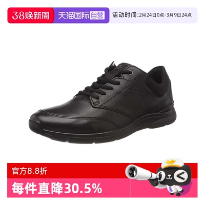 【自营】Ecco/爱步男鞋休闲皮鞋舒适商务通勤皮鞋健步欧文鞋51173