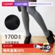 袜加绒保暖 厚木秋冬170D针织竖条黑色显瘦打底裤 自营 ATSUGI