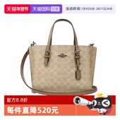 COACH 自营 蔻驰MOLLIE茉莉25托特包女包单肩手提包情人节礼物