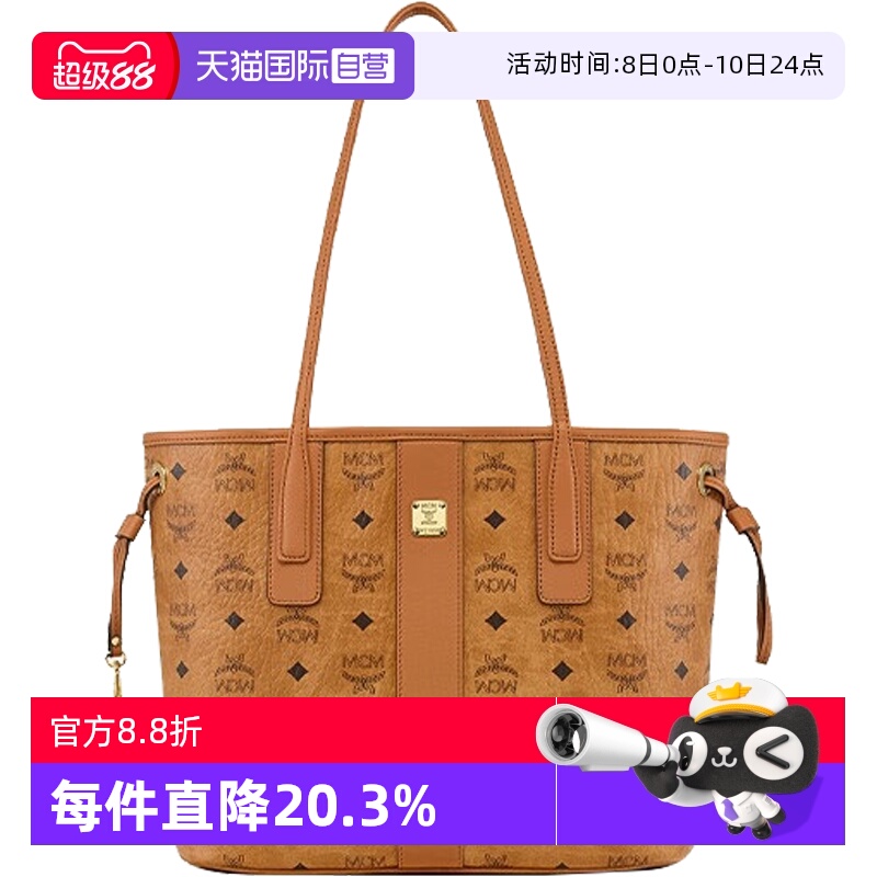 自营真牛皮MCM女包斜挎