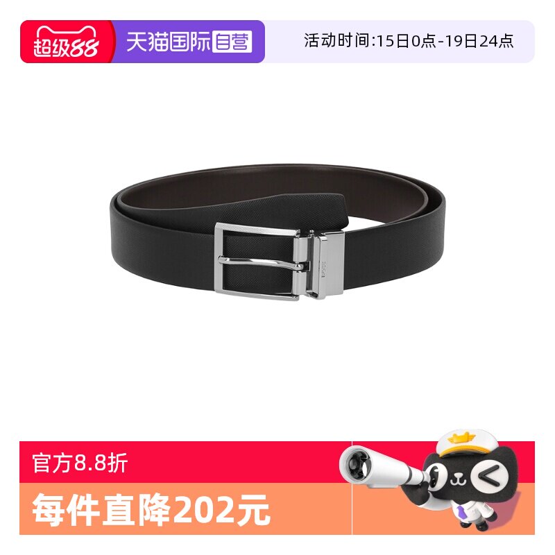【自营】Hugo Boss 男士可裁剪可替换扣头双面皮带腰带 50529718