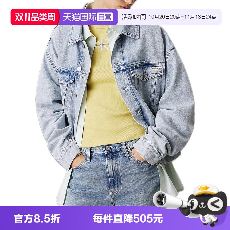 CalvinKlein牛仔夹克外套
