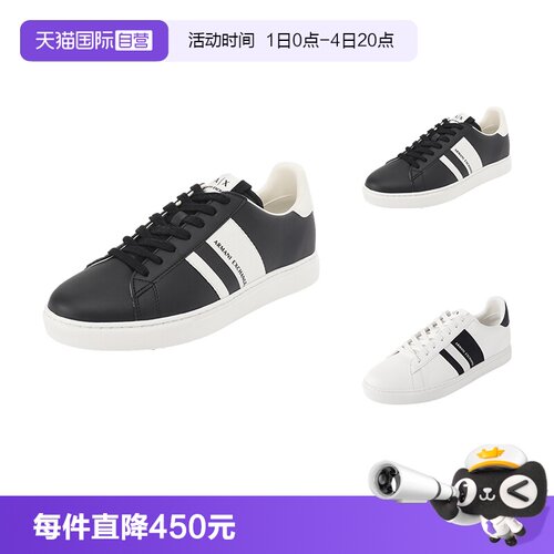 阿玛尼AX休闲运动鞋板鞋小白鞋