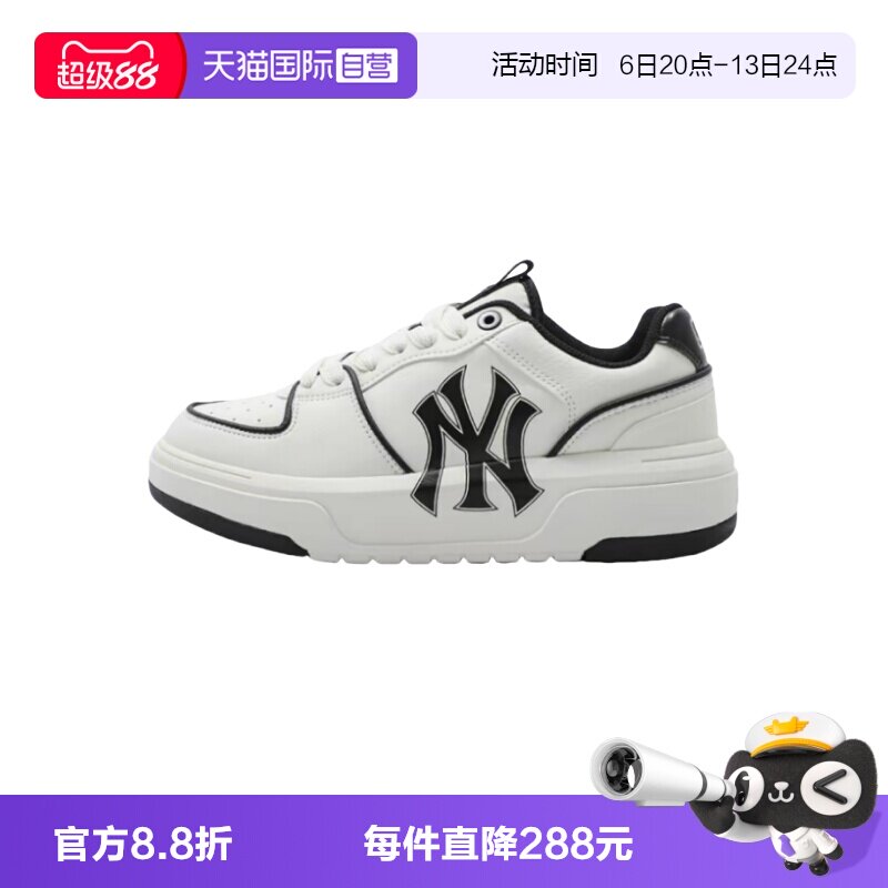 自营休闲鞋MLB运动中性