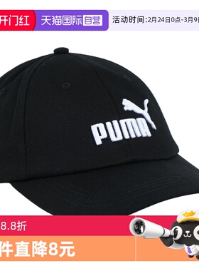 【自营】PUMA彪马男女棒球帽帽子刺绣logo运动鸭舌帽025907-05
