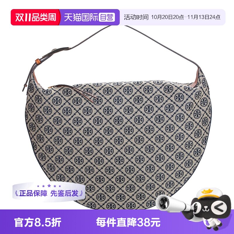 【自营】Tory Burch/汤丽柏琦徽标印花织布新月包女包 肩背包女款