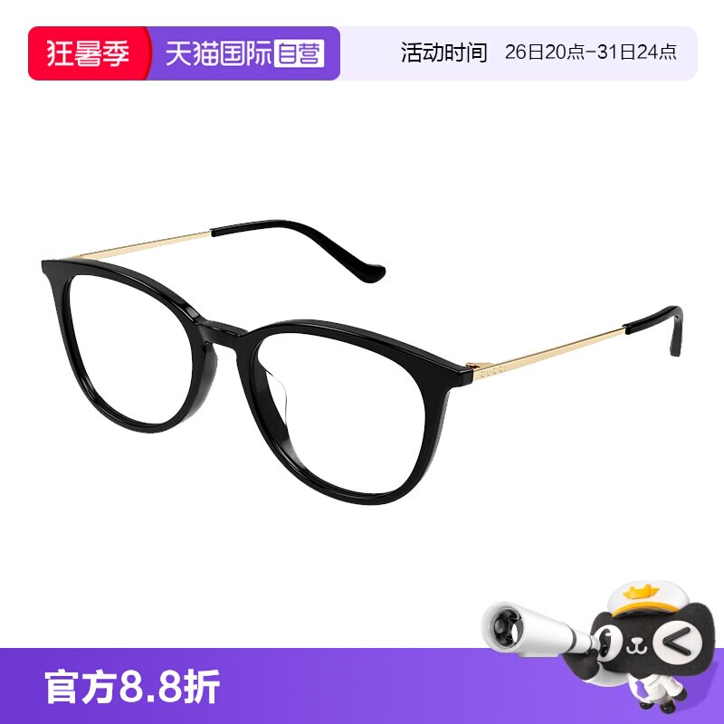 【自营】GUCCI古驰光学眼镜框女百搭圆形近视眼镜架GG1468OA