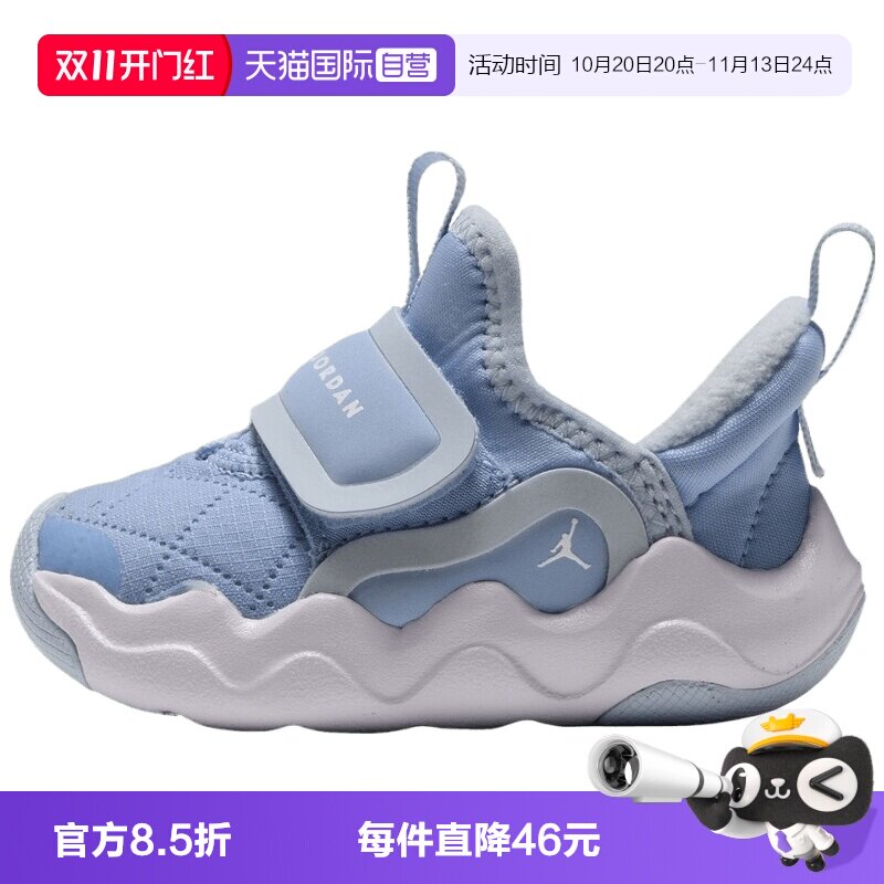 【自营】NIKE耐克JORDAN 23/7.2 EASYON SE婴童休闲鞋HV4725-402
