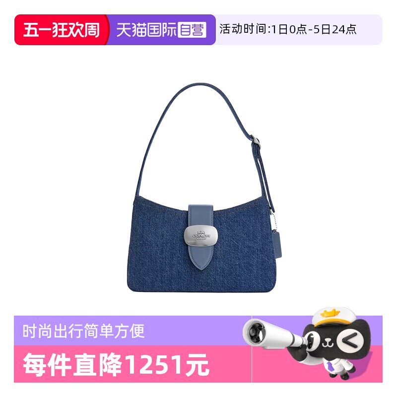 【自营】COACH/蔻驰女士ELIZA中号/大号单肩斜挎包/腋下包手提包